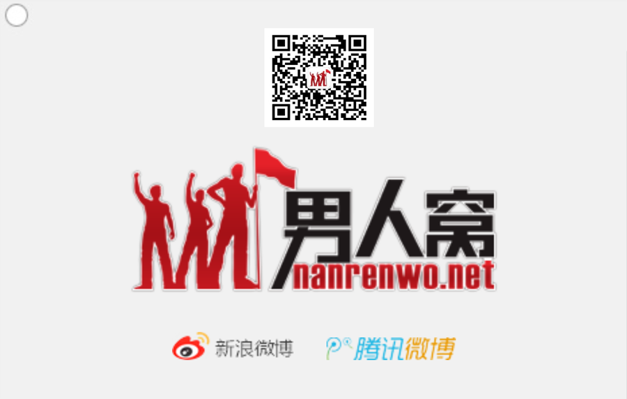 想要变帅变瘦变健康?男士一周减肥食谱